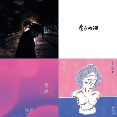 我的