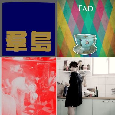 療癒系