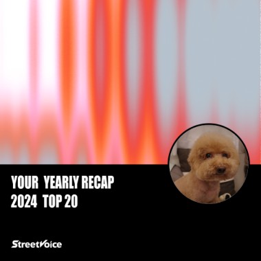 2024 個人年度精選
