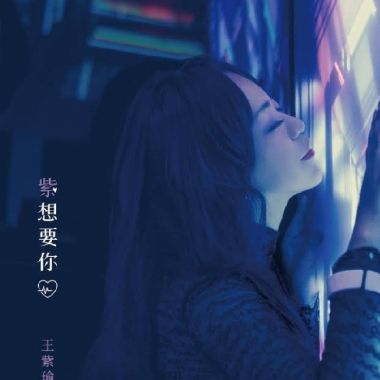 紫瑜姑娘
