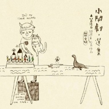 葛洛力