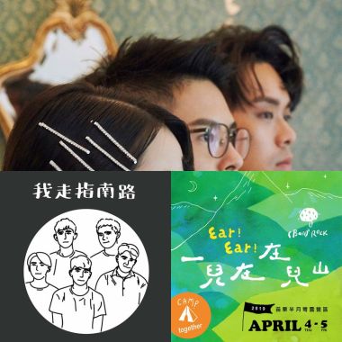 我的歌單 1