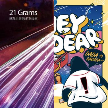 一听入耳的年轻音乐~~~