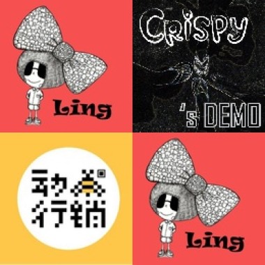 大頭伶