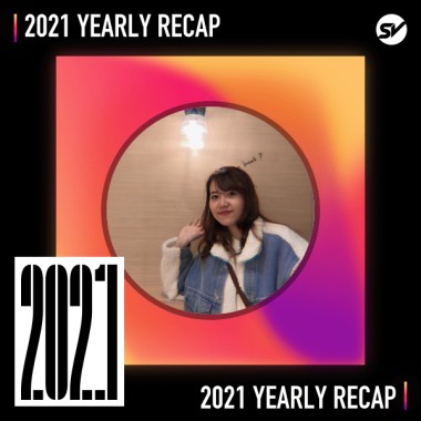 2021 個人年度精選之最