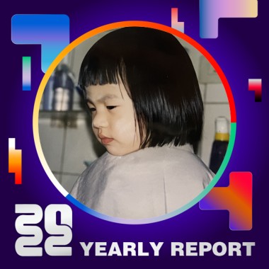 2022 個人年度精選