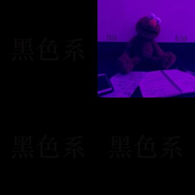 培因music