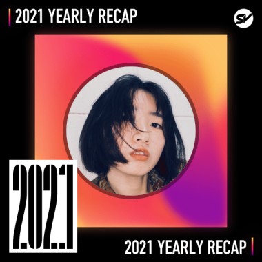 2021 個人年度精選之最