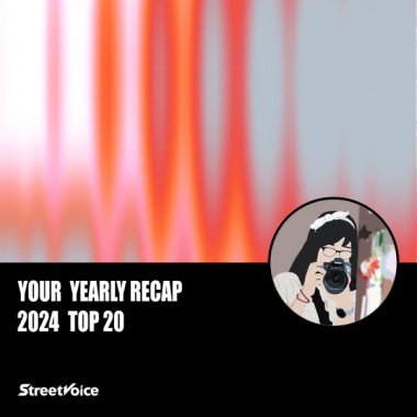 2024 個人年度精選