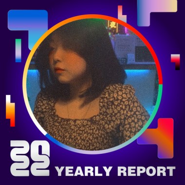 2022 個人年度精選
