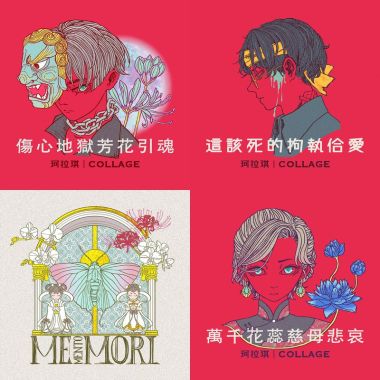 珂拉琪