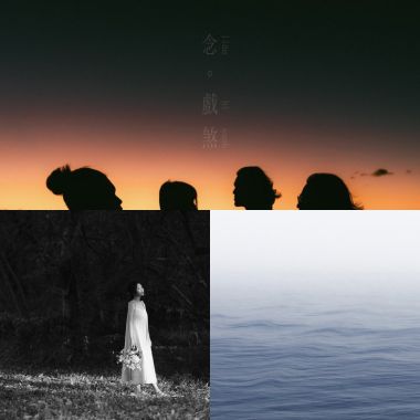 情緒破防的歌單