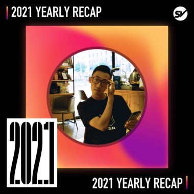 2021 個人年度精選之最