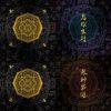 震樂堂