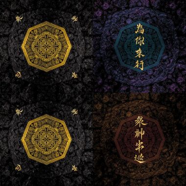震樂堂
