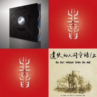 我的歌單 19