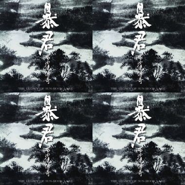 我的歌單 21