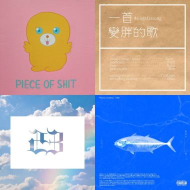 我的歌單 6