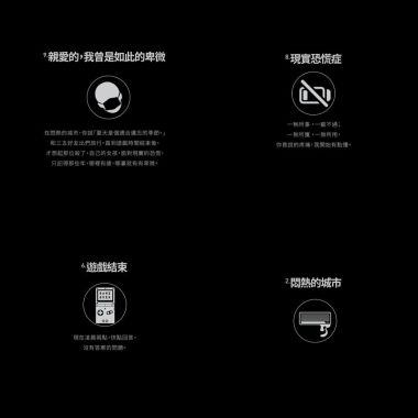 我的歌單 11