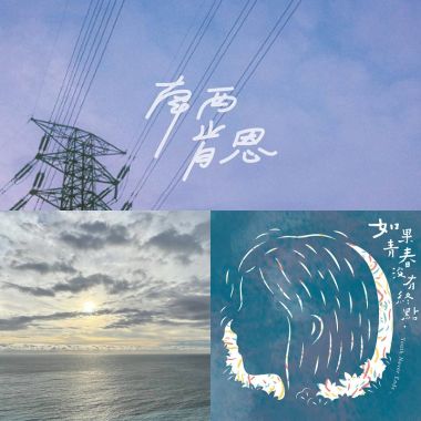 愛歌