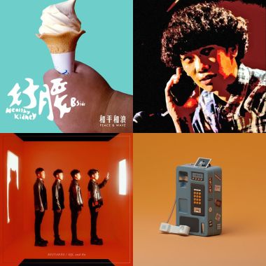 放鬆星期六