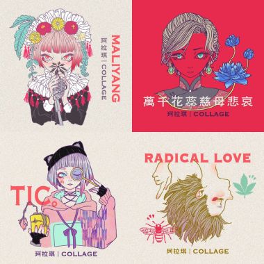 珂拉琪
