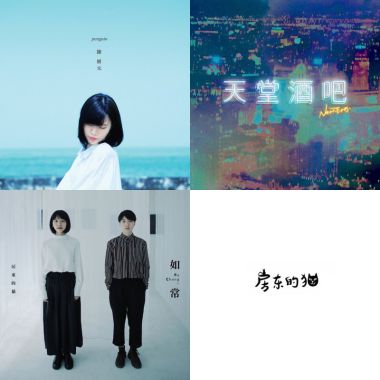 一個人