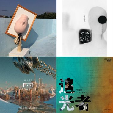 My Playlist 2