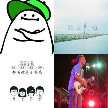 My Playlist 7