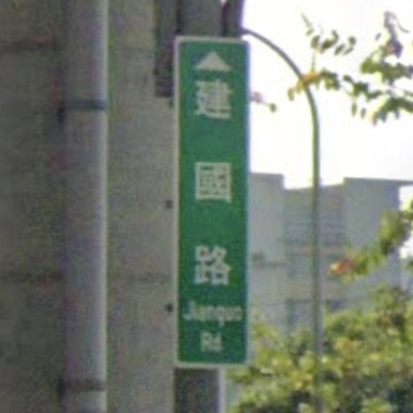 暈船歌
