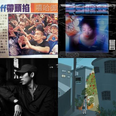 我的歌單 1