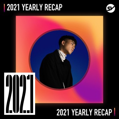 2021 個人年度精選之最