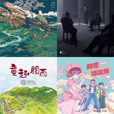 大港開唱