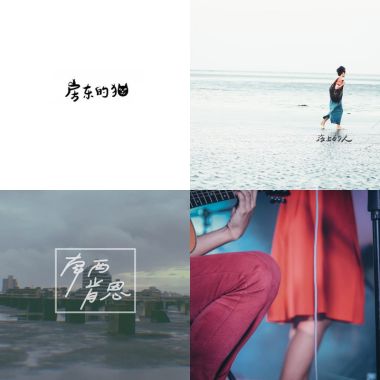 省思