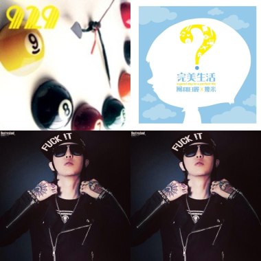 a lot of music