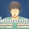 复习宏观经济