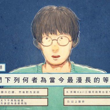 复习宏观经济