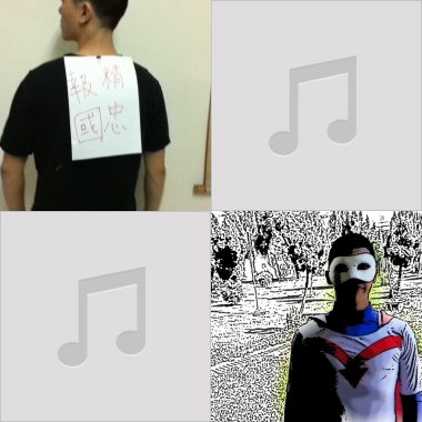 韦礼安