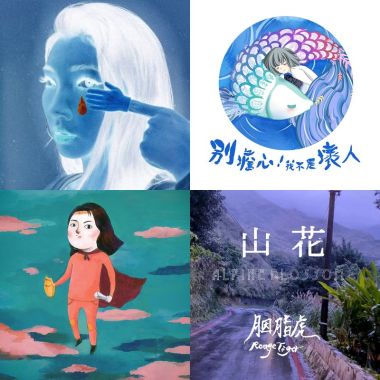 抒情