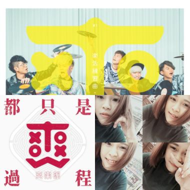 我的歌單  