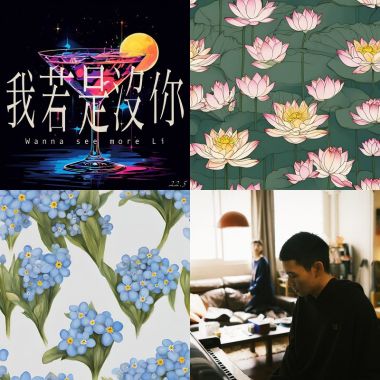 好聽