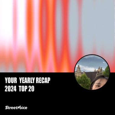 2024 個人年度精選
