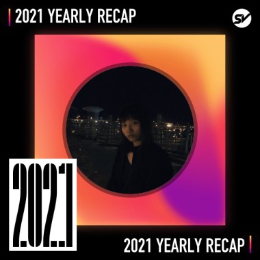 2021 個人年度精選之最