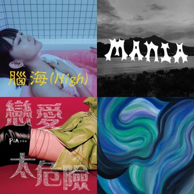 處女座