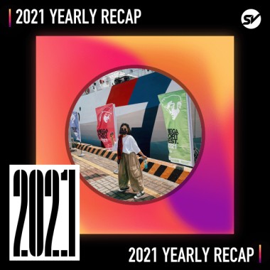 2021 個人年度精選之最