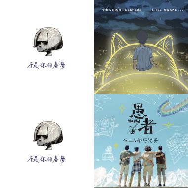 寧靜的時候