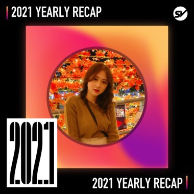 2021 個人年度精選之最