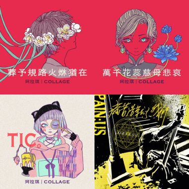 吼