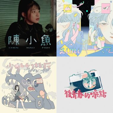 樂