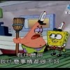 聽